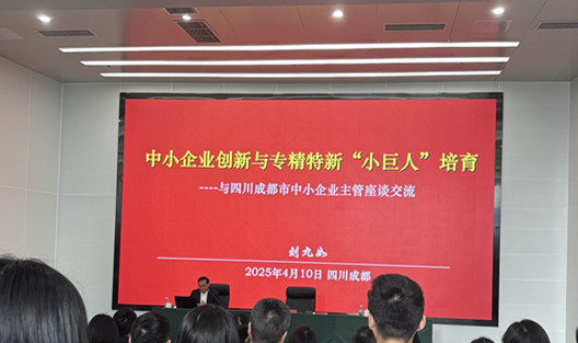 微信圖片_20250414153312_副本.jpg